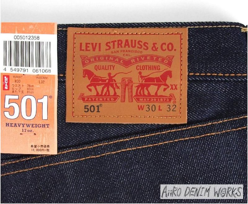 levis 501 heavyweight 17oz