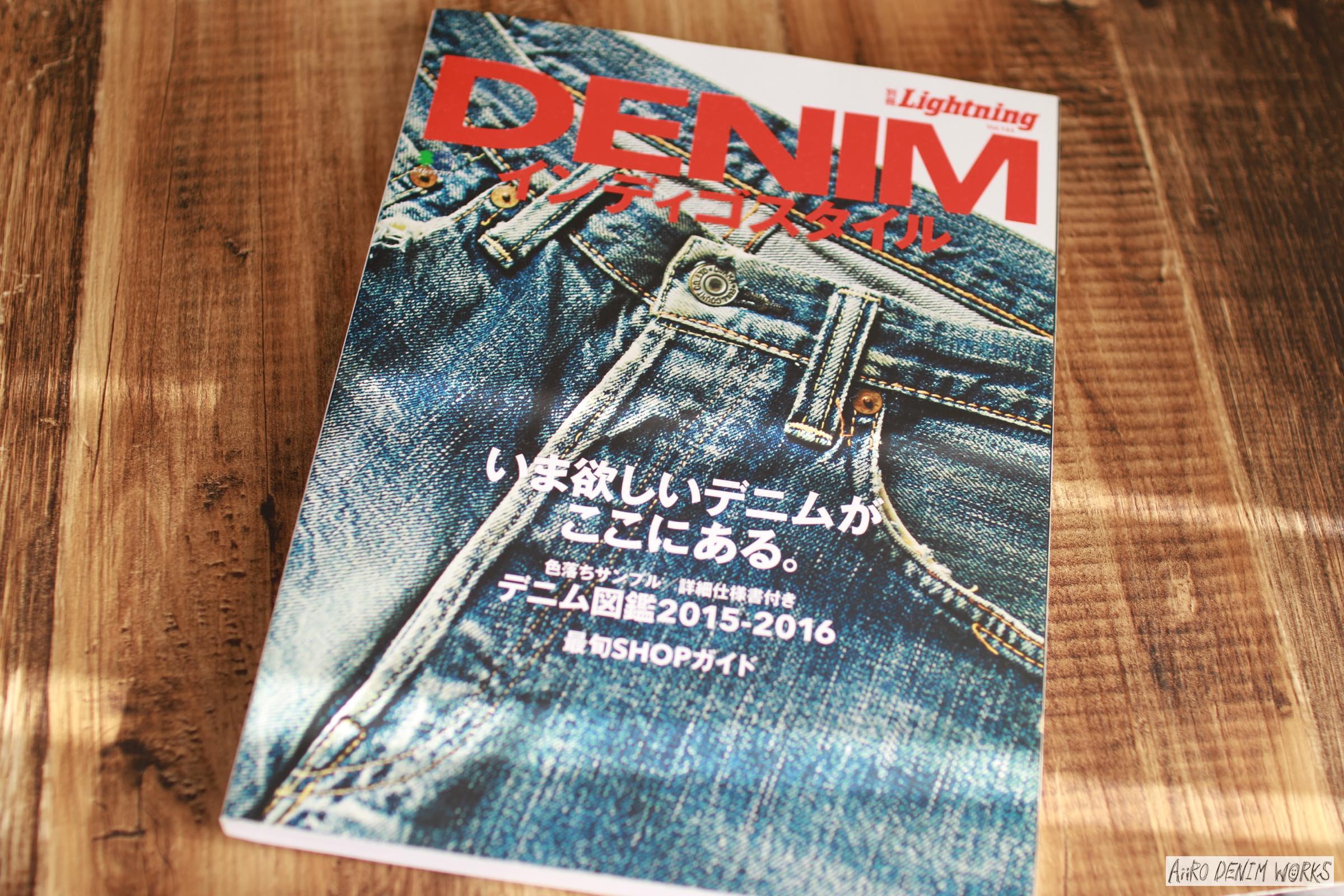 別冊Lightning Vol.144 DENIMインディゴスタイル