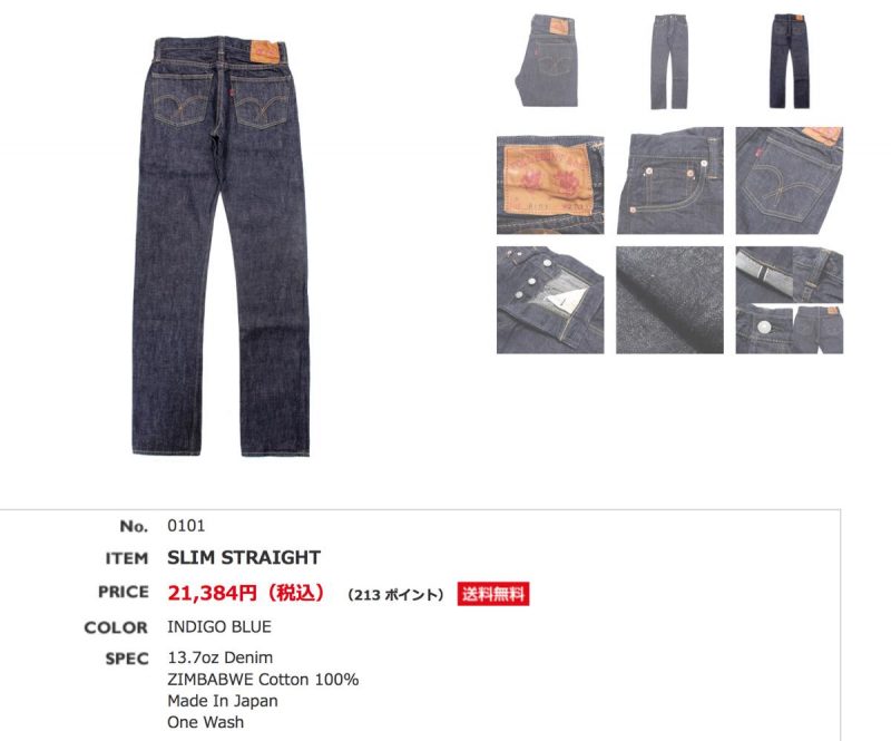 full count 0101 SLIM STRAIGHT