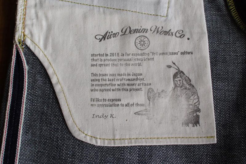 ジーンズのスレーキ