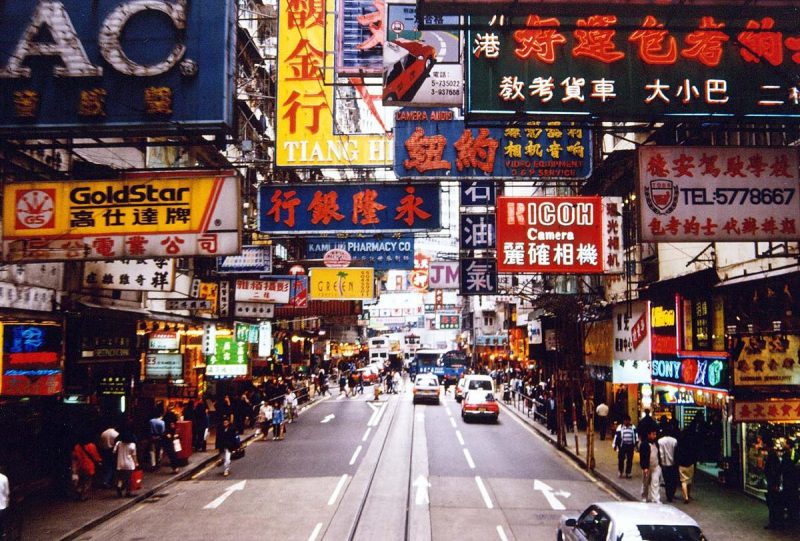 香港法人設立