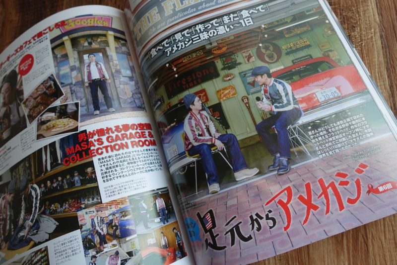 デイトナ・ブロス[Daytona BROS] Vol.48