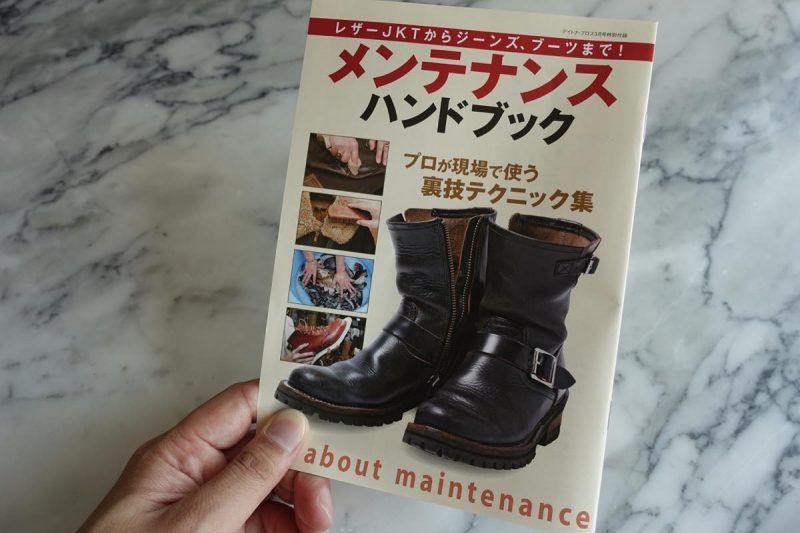 デイトナ・ブロス[Daytona BROS] Vol.48