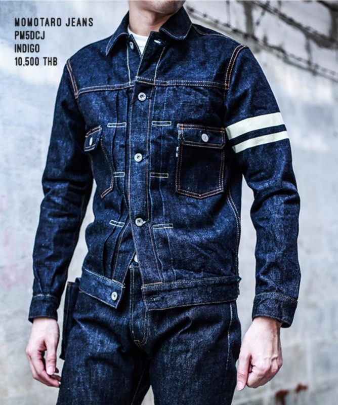 桃太郎ジーンズ PRONTO DENIM CARNIVAL2017限定