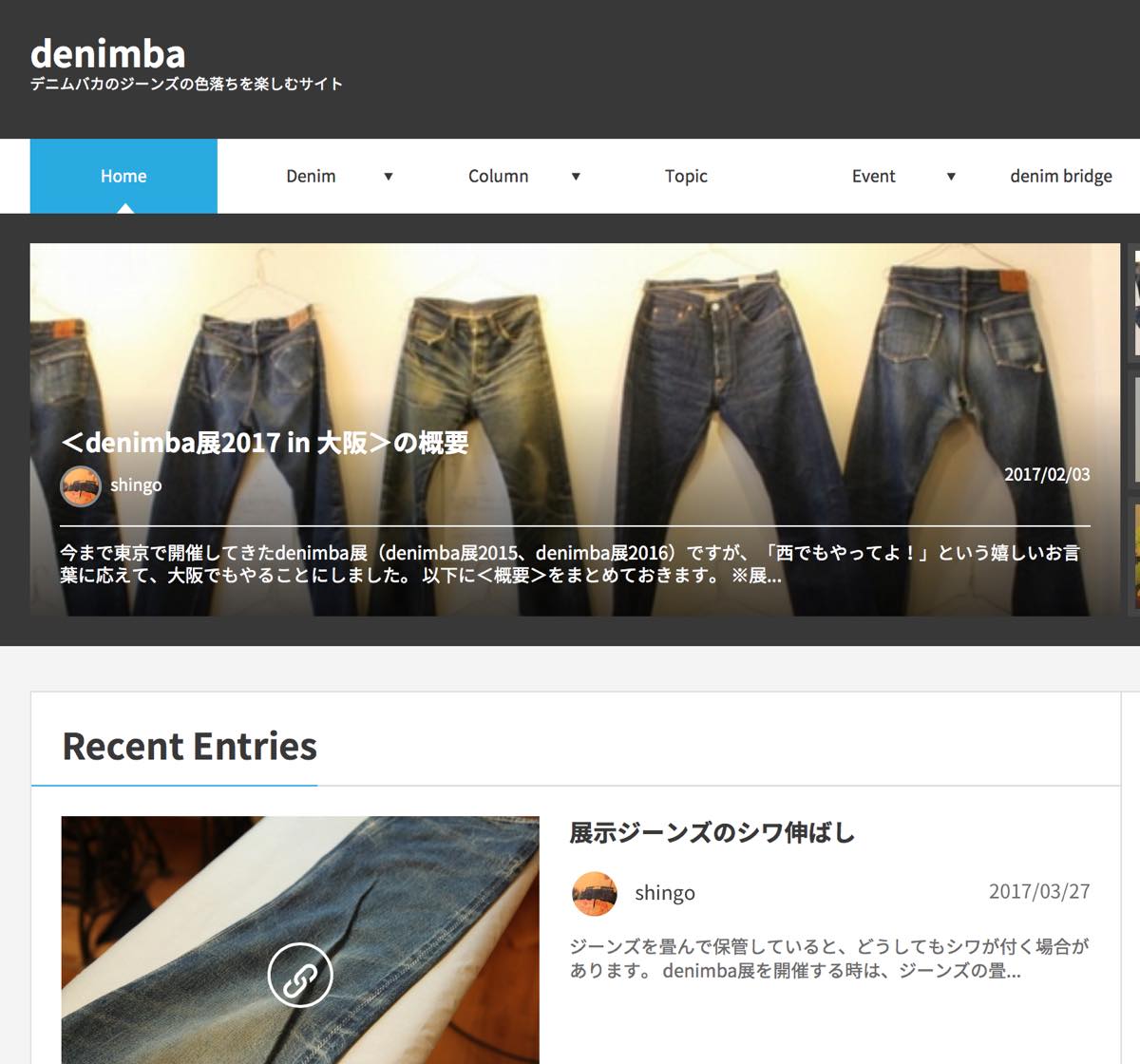 denimba.com