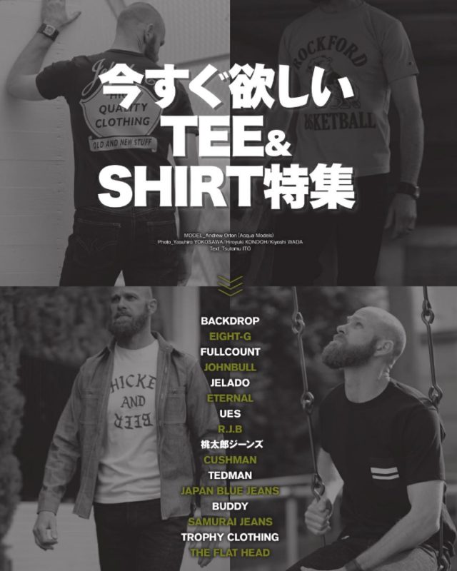 [Daytona BROS] Vol.49（2017年5月号）