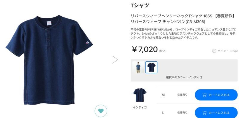 チャンピオン リバースウィーブ インディゴT