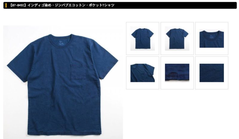 桃太郎ジーンズ インディゴT