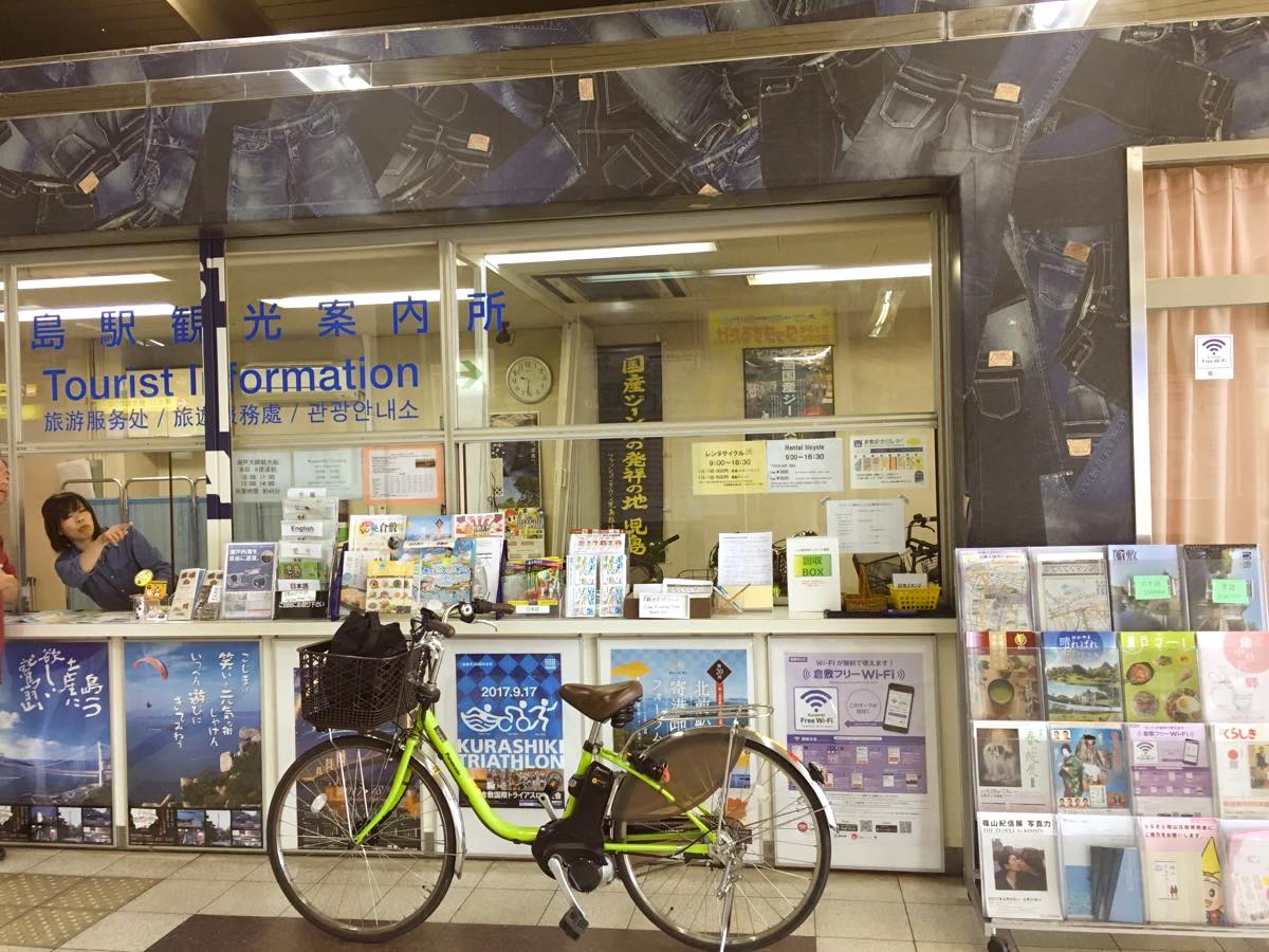 児島レンタサイクル・自転車