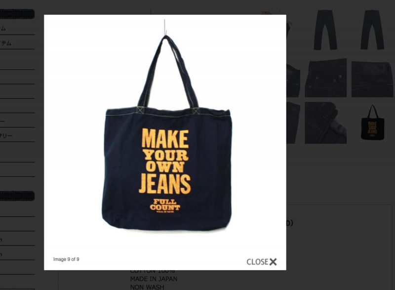 フルカウント JAPANESE NATURAL INDIGO