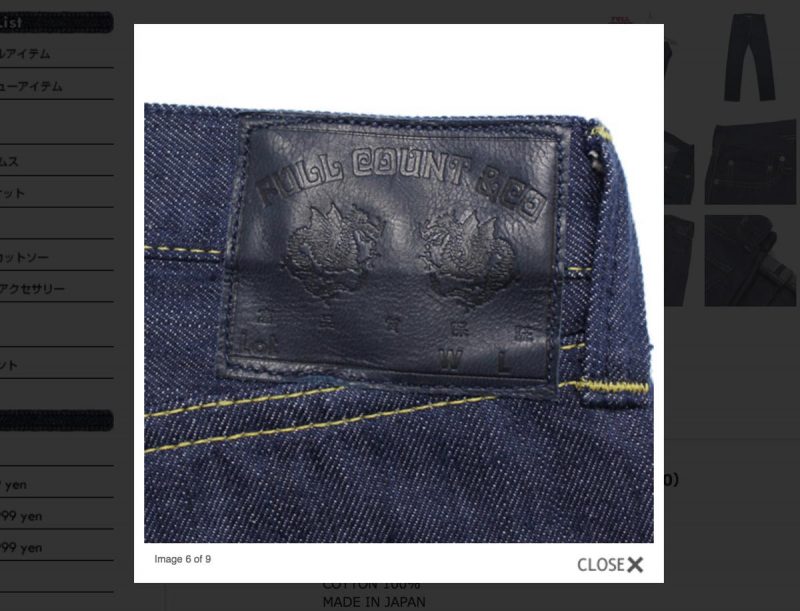 フルカウント JAPANESE NATURAL INDIGO