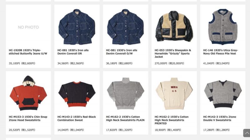 ウエアハウス2017FWコレクション