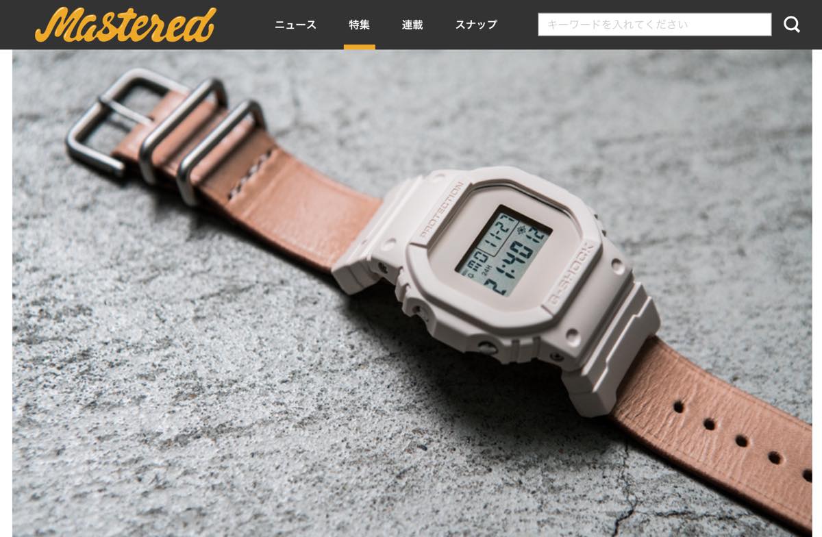 Hender Schemeコラボ G-SHOCK DW-5600HS-4JF