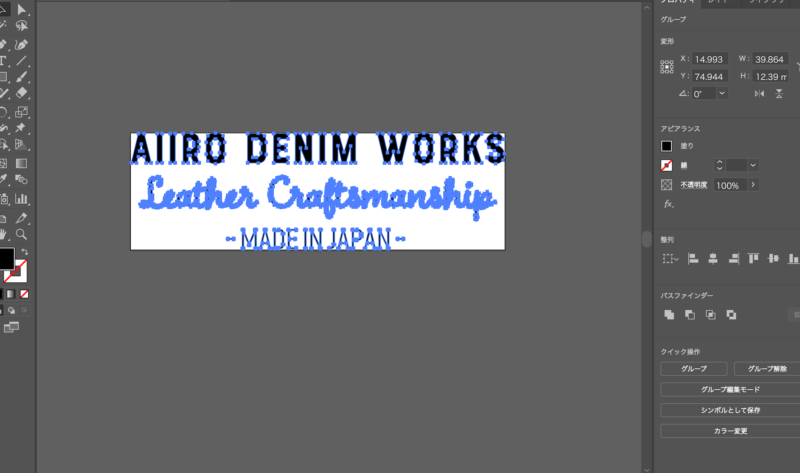 aiirodenim leather craftsmanship