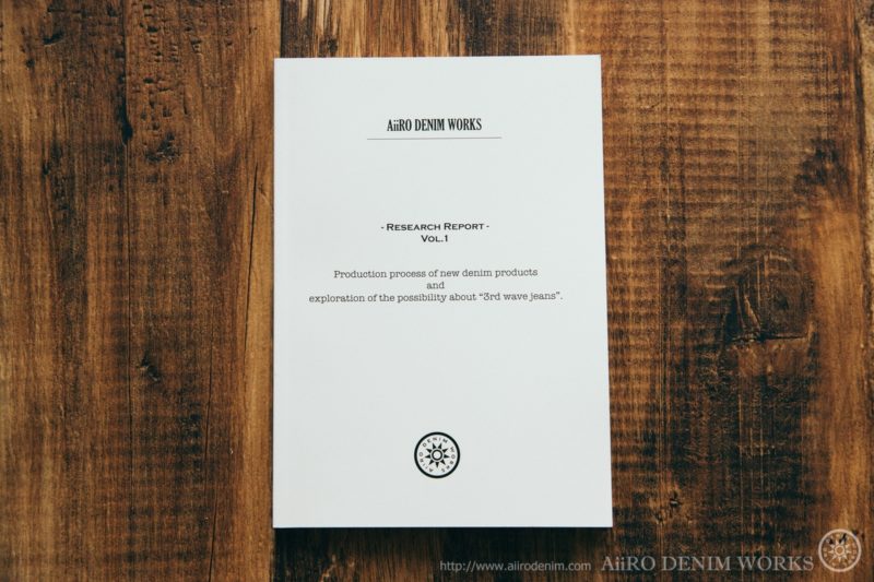 aiirodenim_research_report06