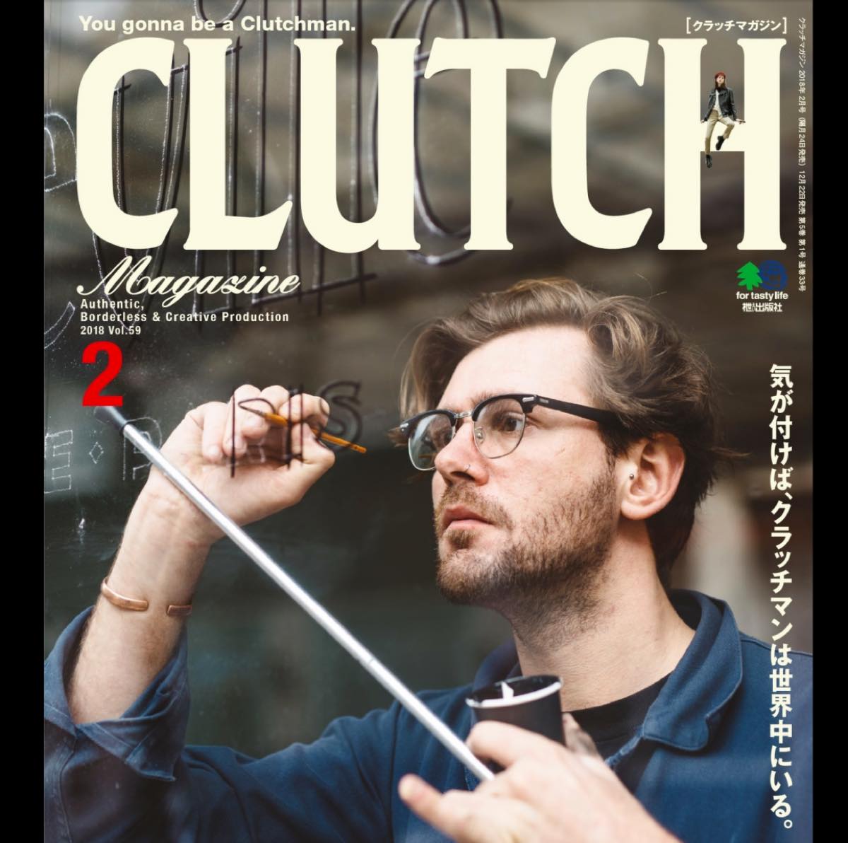 CLUTCH MAGAZINE vol59