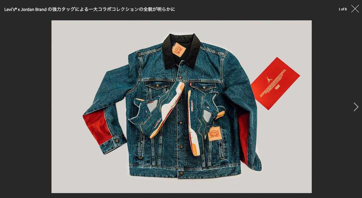 Levi's × Jordan デニムトラッカージャケット