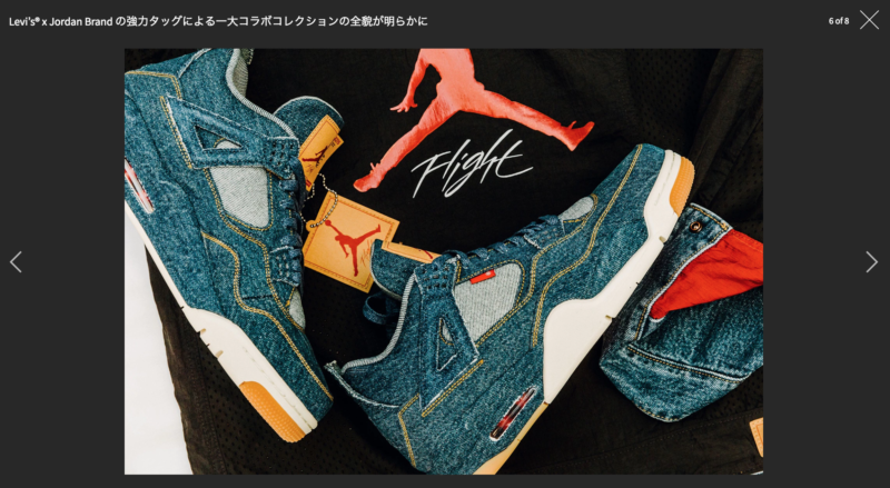 Leviʼs x Jordan Brand トラッカージャケット&AJ4