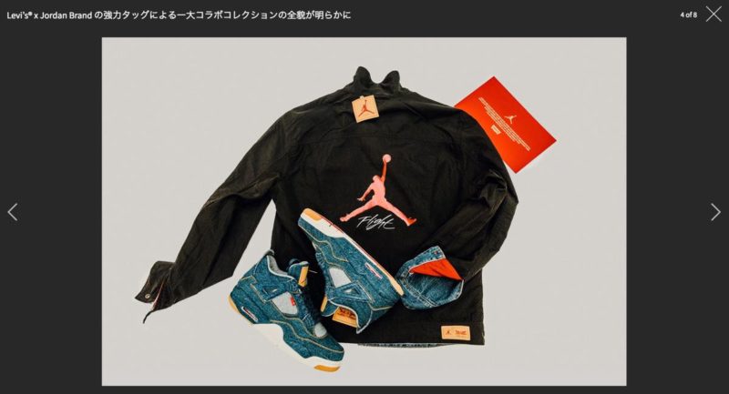 Leviʼs x Jordan Brand トラッカージャケット&AJ4