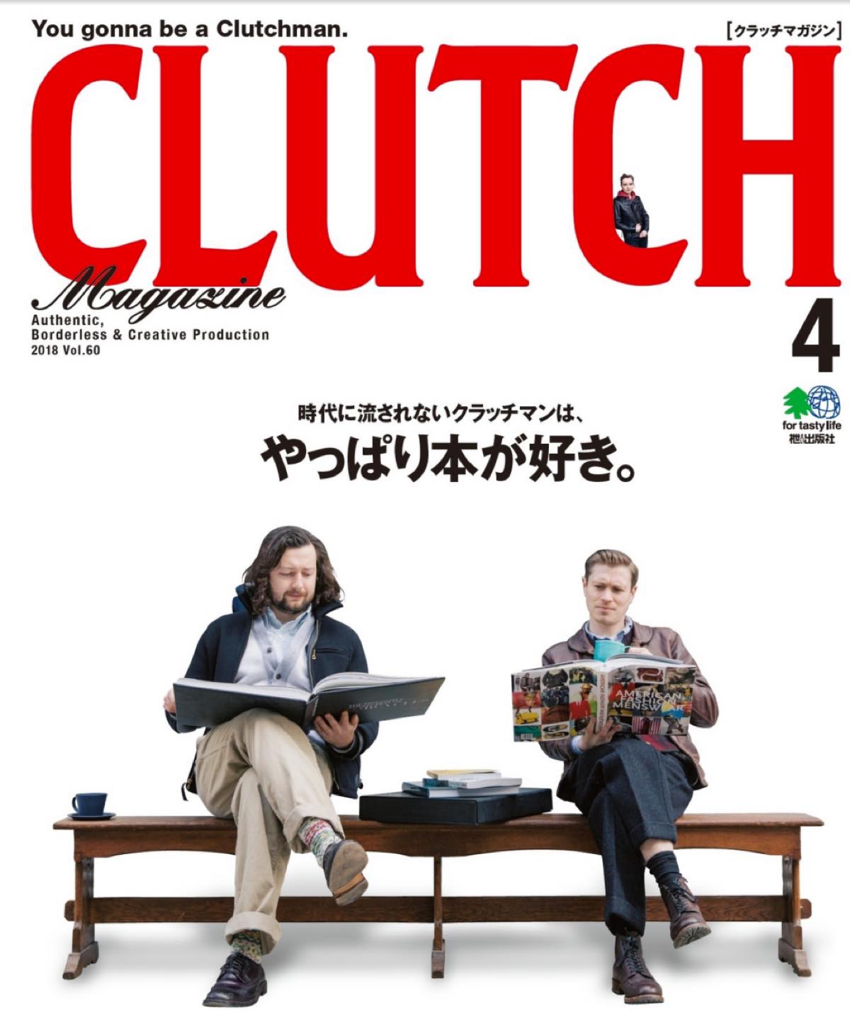 CLUTCH MAGAZINE 2018年4月号　クラッチ