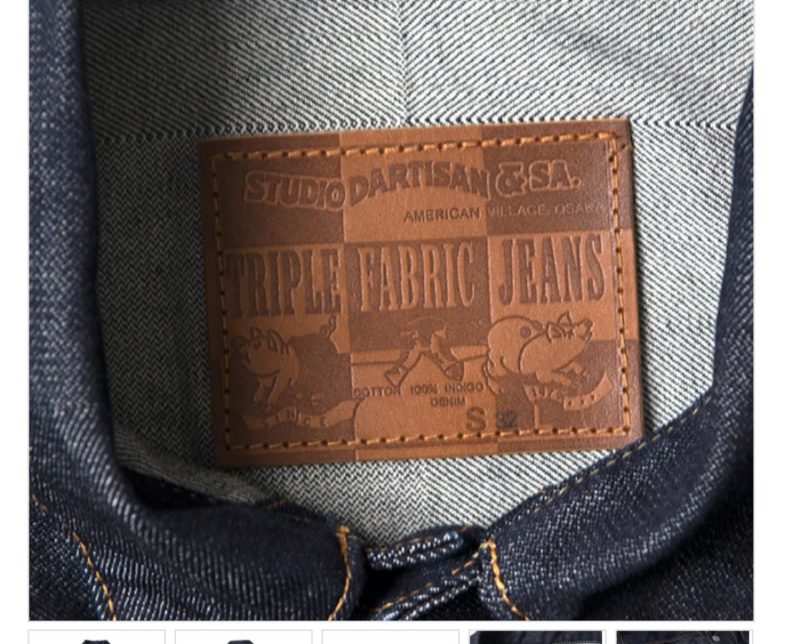 スタジオダルチザン トリプルテキスタイルジーンズ&ジャケット