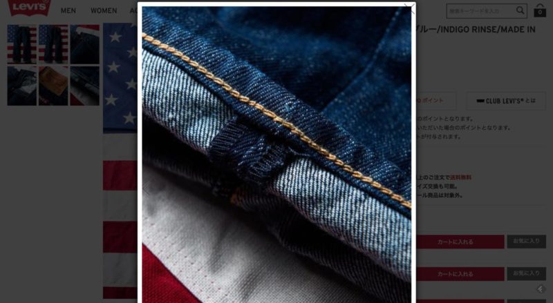 levis 501 コーンデニム made in USA 最終