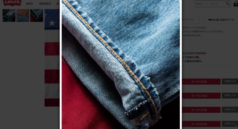 リーバイスから新たなMade in USAが登場。最後のコーンデニムとなるか? | AiiRO DENIM WORKS