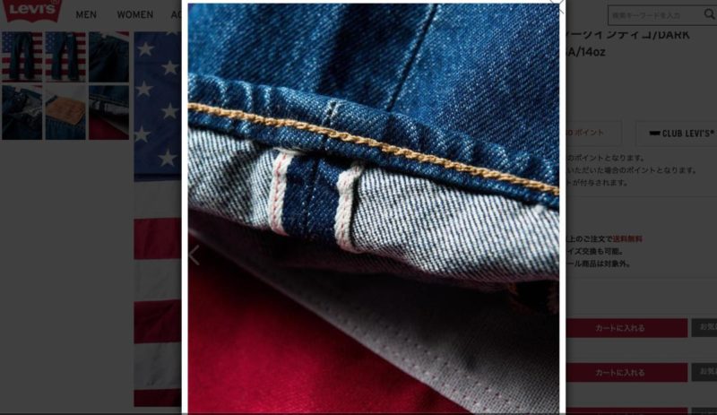 levis 501 コーンデニム セルビッチ made in USA 最終