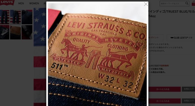 levis 511 コーンデニム made in USA 最終
