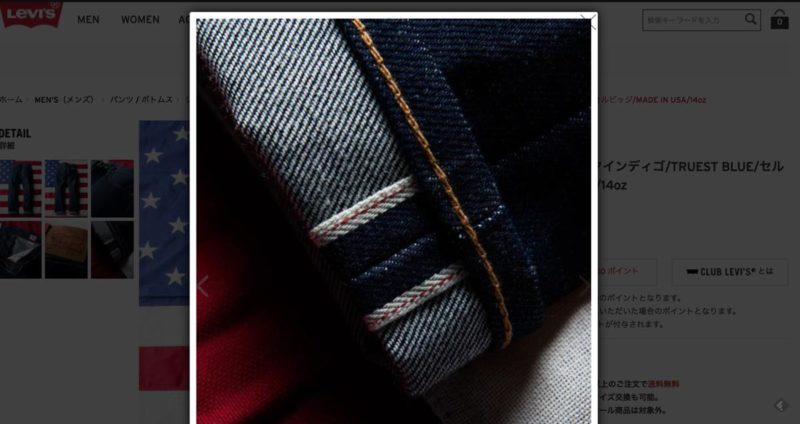 levis 511 コーンデニム セルビッチ made in USA 最終
