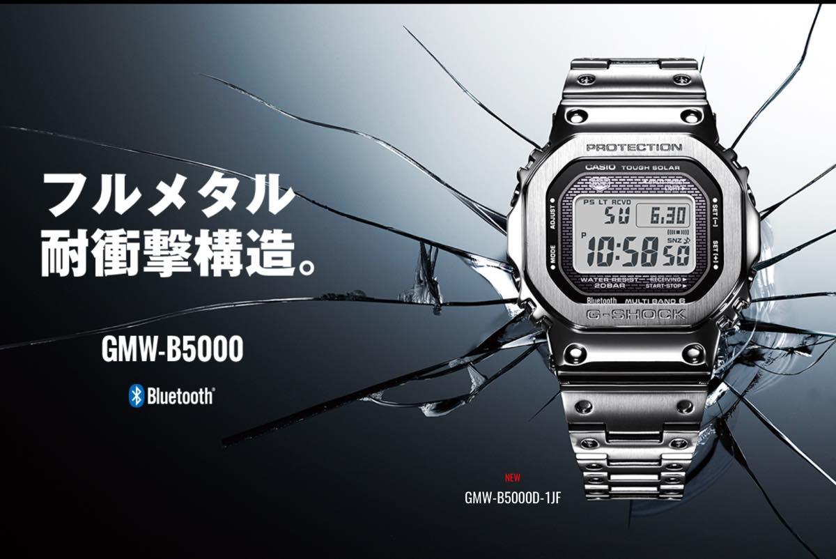 フルメタルGショックGMW-B5000D-1JF（G-shock）