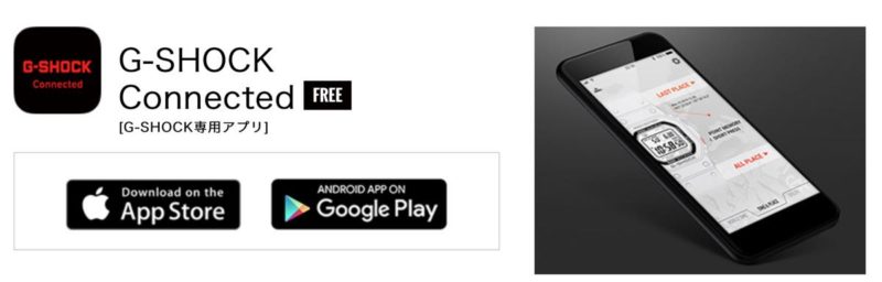 フルメタルGショックGMW-B5000D-1JF（G-shock）