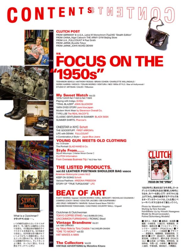 CLUTCH MAGAZINE 2018年6月号