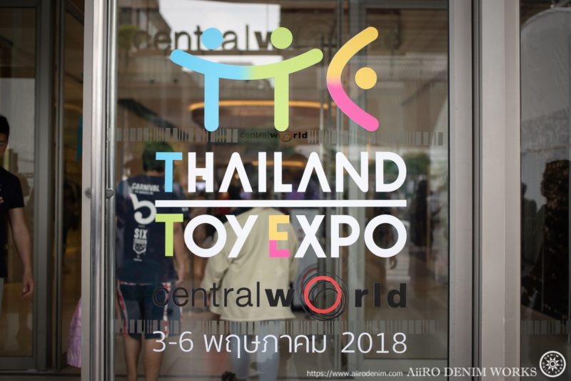 THAILAND TOY EXPO2018