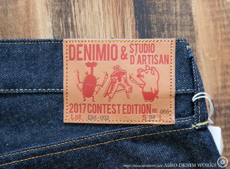 STUDIO D'ARTISAN X DENIMIO コンテストモデルジーンズ