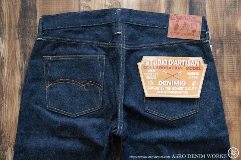 STUDIO D'ARTISAN X DENIMIO コンテストモデルジーンズ