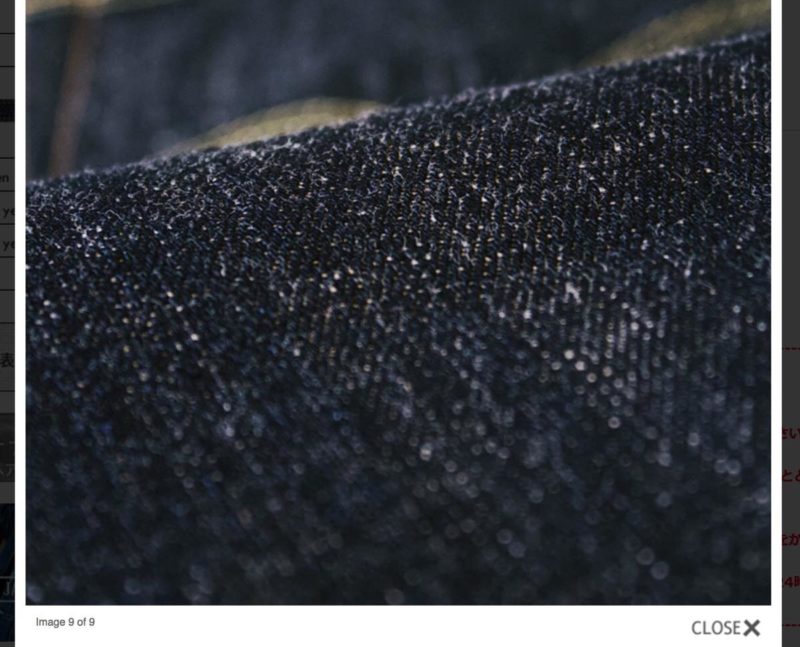 フルカウント限定ムラ糸デニム「1108 ROUGH」