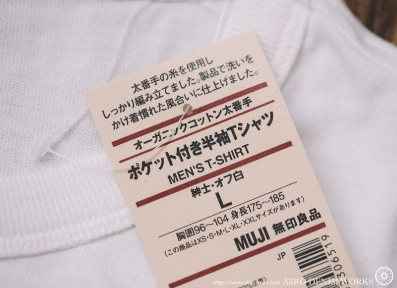 MUJI オーガニックコットン 太番手Tシャツ
