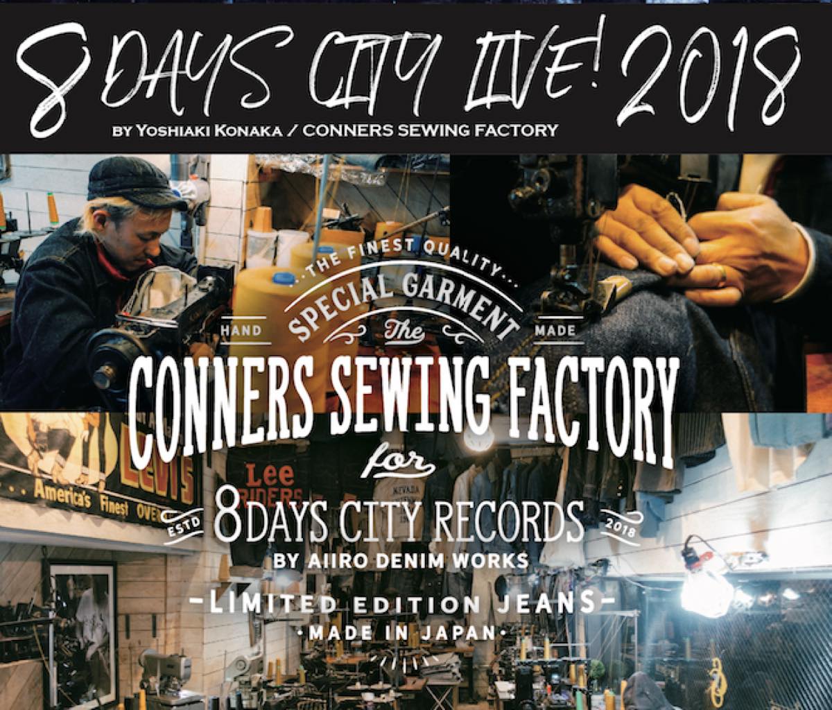 8days city project - csf - limited jeans 8DC-46SP