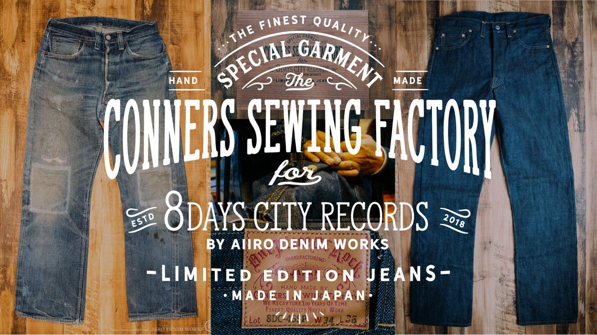 8days city project - csf - limited jeans 8DC-46SP