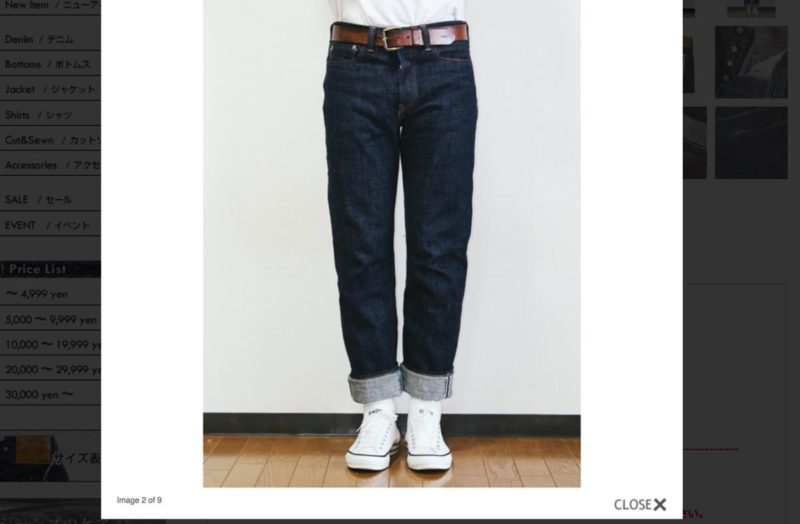 フルカウント限定ムラ糸デニム「1108 ROUGH」