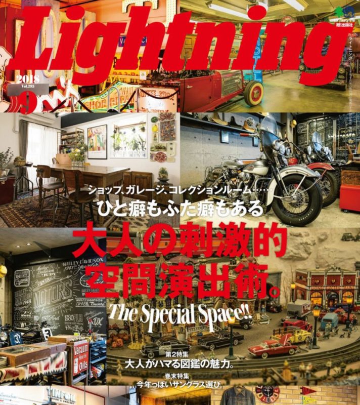 ライトニング