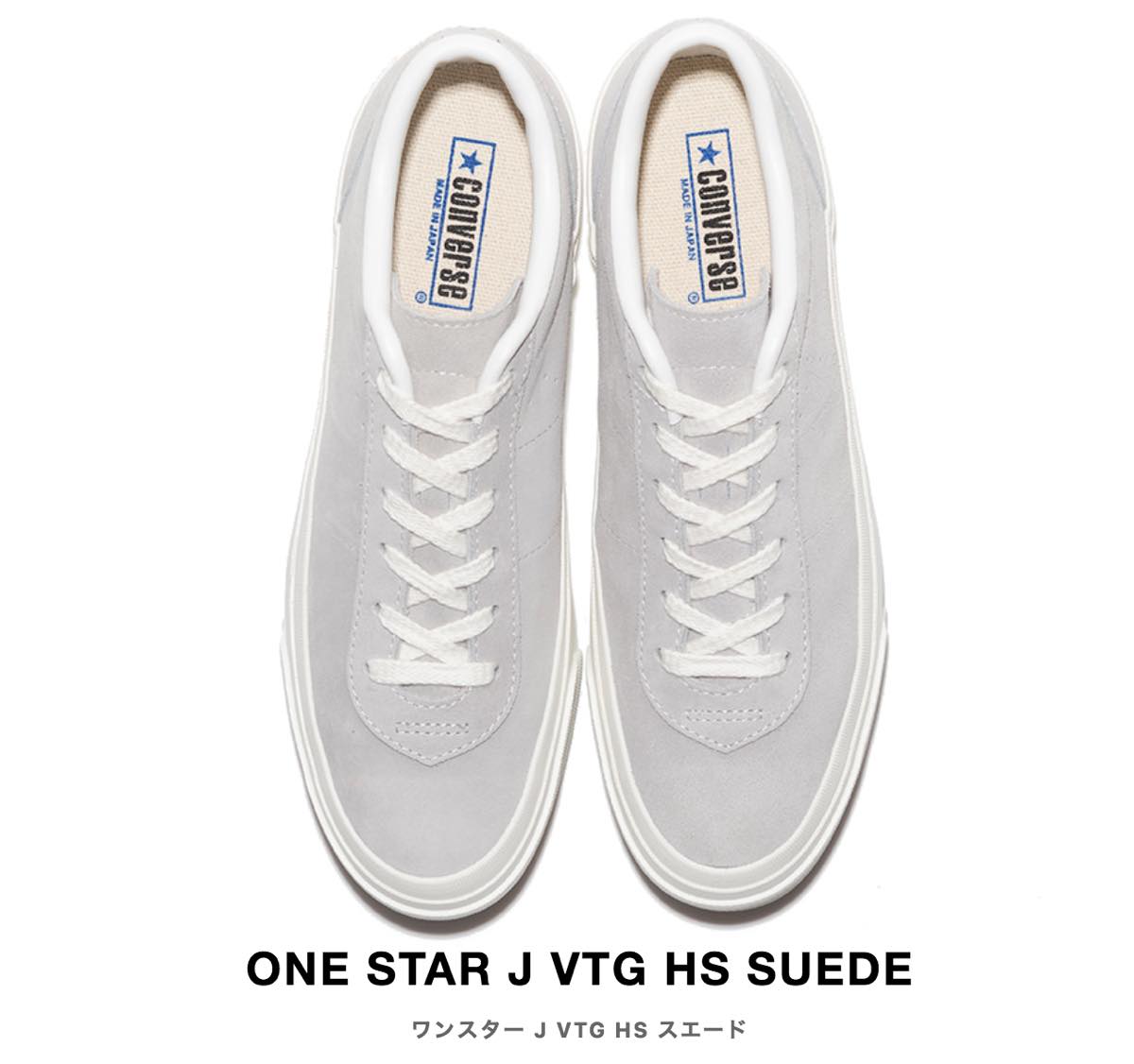一枚革スエードで作られたコンバースONE STAR J VTG HS SUEDE