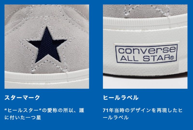 ONE STAR J VTG HS SUEDE