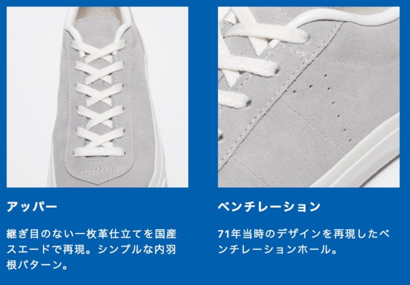 ONE STAR J VTG HS SUEDE