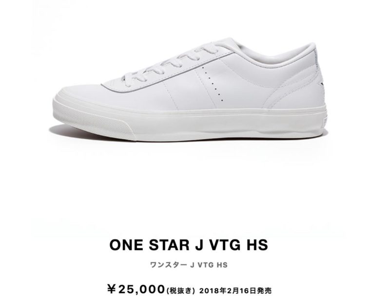 ONE STAR J VTG HS SUEDE