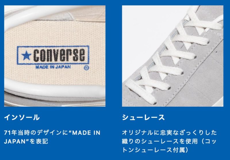 ONE STAR J VTG HS SUEDE