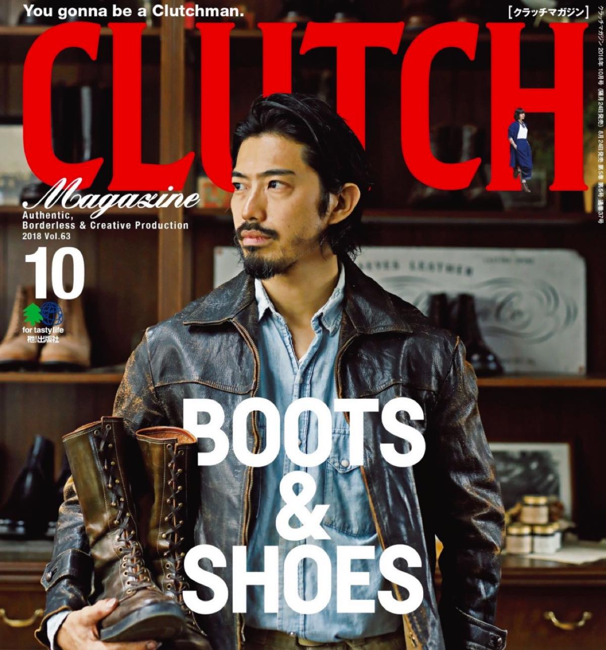 CLUTCH MAGAZINE　2018年10月号　Vol.63（クラッチマガジン）