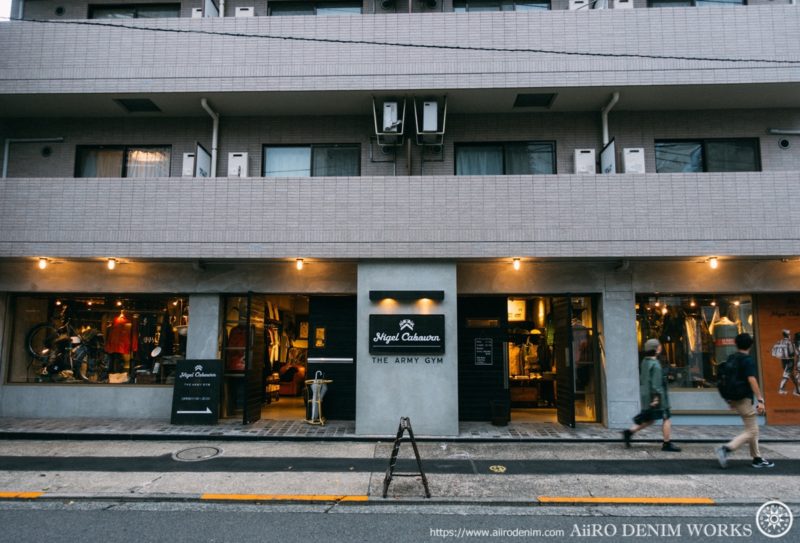 中目黒のアメカジ・古着・カジュアル店