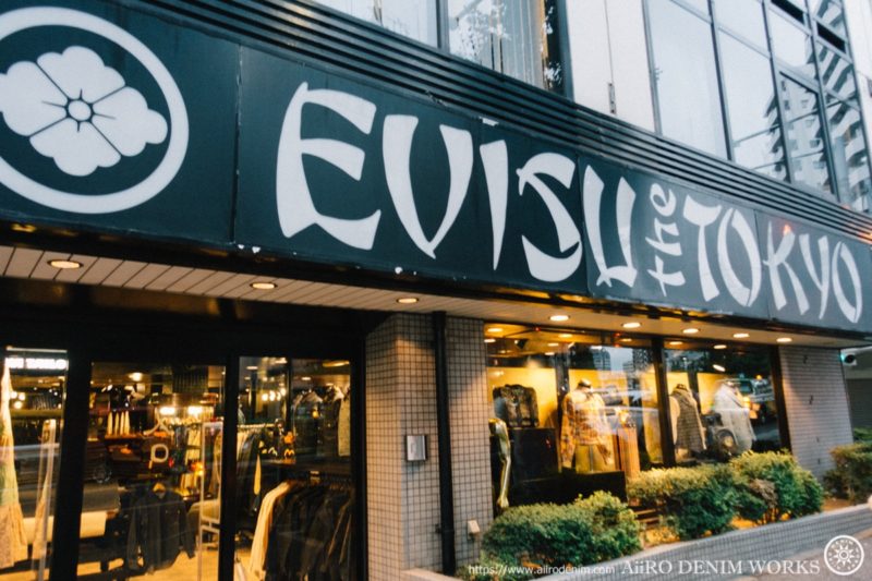 中目黒のアメカジ・古着・カジュアル店